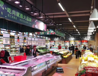雙匯超市